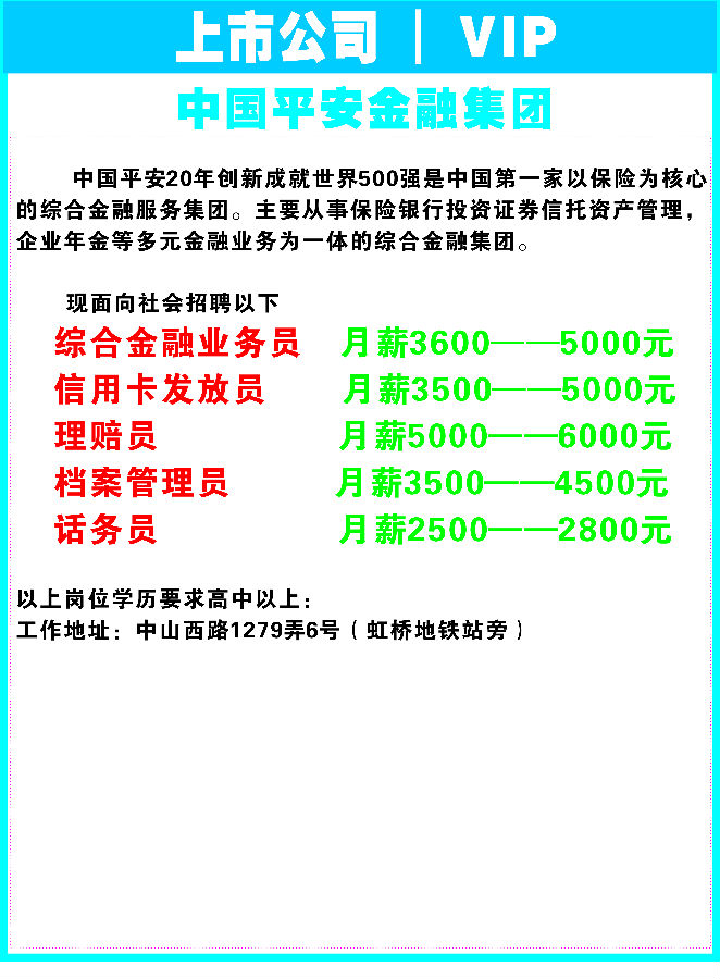 【vip模板】-.jpg