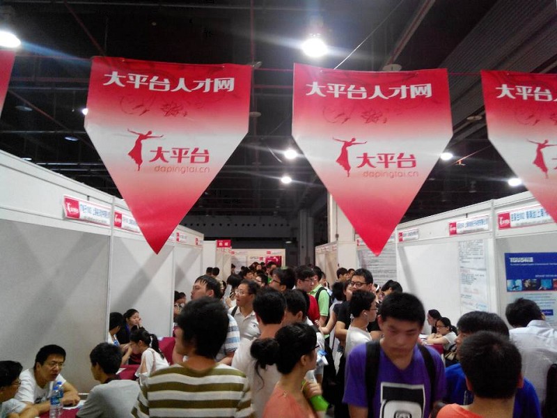 上海招聘会现场效果图